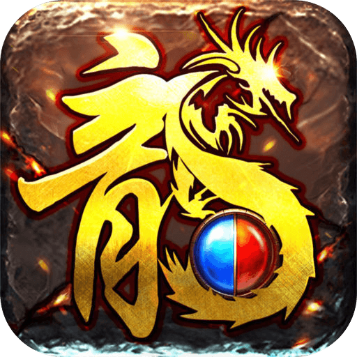 无双之王（1折扣版）